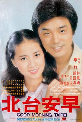 瓜子电影网惊悚片 回声岛