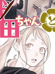 瓜子电影网漫画改编动画 纸鸢纪年