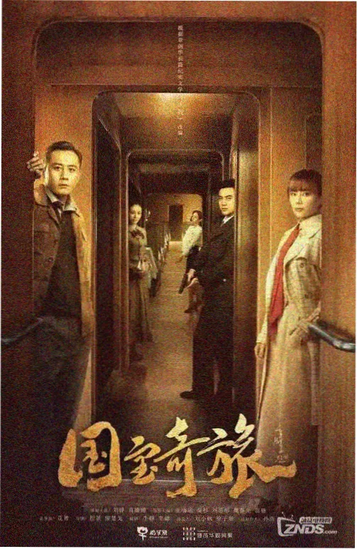 瓜子电影网家庭剧 白露未晞