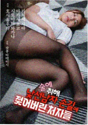 瓜子电影网年代剧 城南旧事簿