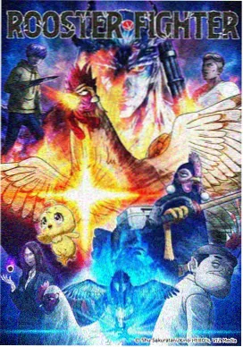 瓜子电影网热播榜第二 星海拾贝