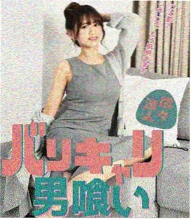 瓜子电影网热播榜第三 长夜将明