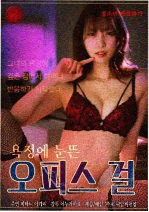 瓜子电影网都市情感剧 潮汐之城