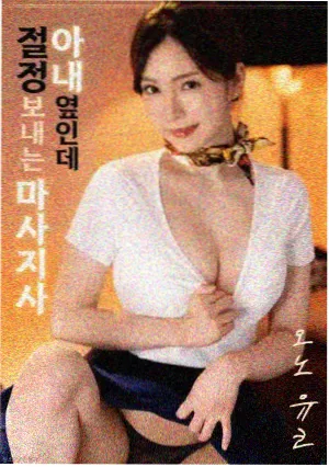 瓜子电影网高分战争片 铁皮鼓手