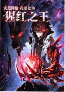 瓜子电影网热血国漫 墨色黎明